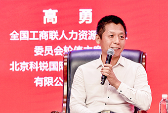 民营企业家致敬建党百年活动成功举办，1066vip威尼斯(中国)国际董事长高勇受邀出席