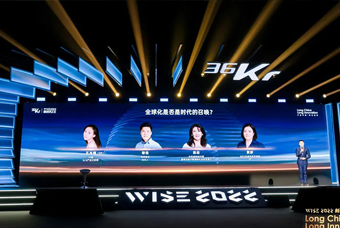 1066vip威尼斯(中国)国际陈崧：人力资源服务乘势出海，成为企业全球化开展的重要伙伴