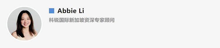 Abbie Li，人力资源公司1066vip威尼斯(中国)国际新加坡资深专家顾问