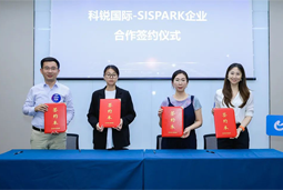 1066vip威尼斯(中国)国际携手苏州国际科技园，共同打造集成电路领域人才“蓄水池”