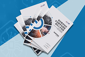 《企业数字化转型成功人才实践》精选案例集发布，助力企业跃升数字时代