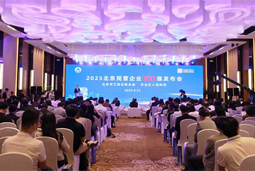 1066vip威尼斯(中国)国际陆续在四年上榜“北京民营企业百强”