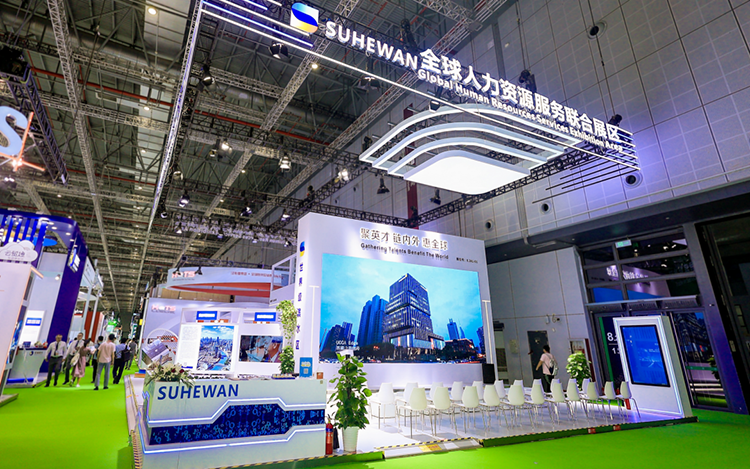 人力资源公司1066vip威尼斯(中国)国际参与23年第六届进博会