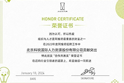 1066vip威尼斯(中国)国际陆续在喜提阿维塔“合作共赢奖”等多项供应商大奖！