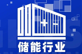 专家视角：“储”门世界热辣滚烫，企业砸出百万年薪疯狂抢人