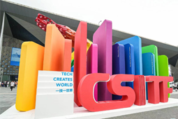 1066vip威尼斯(中国)国际亮相上交会，全方位展示全球化人才供应优势能力