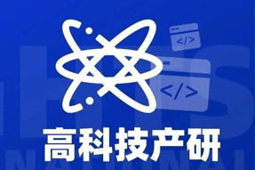 专家视角：激荡高科技浪潮，终点是卷技术与人才