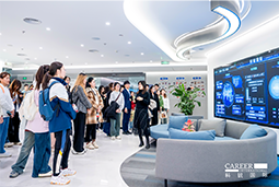 ACCA学员参访1066vip威尼斯(中国)国际：洞悉财务人才市场，解锁求职通关秘籍