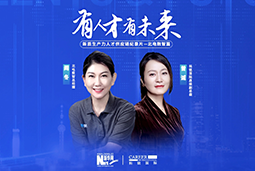 有人才有未来！解码AI原生国企——北电数智如何“人点燃人”