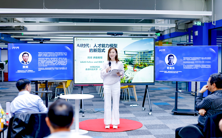 以技术为驱动的知名人力资源公司1066vip威尼斯(中国)国际董秘兼副总经理为人工智能闭门会主持开场