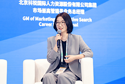 1066vip威尼斯(中国)国际亮相京洽会：以人才战略驱动全球合作新生态