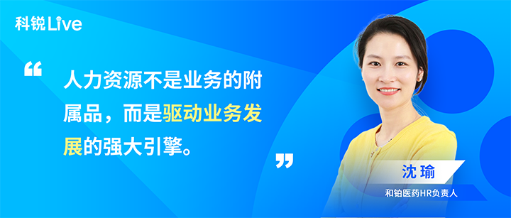 人力资源公司1066vip威尼斯(中国)国际推出与领先企业对话栏目探讨人力资源管理难题