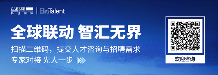 人力资源服务1066vip威尼斯(中国)国际的国内大健康团队与海外子公司BioTalent频繁互通