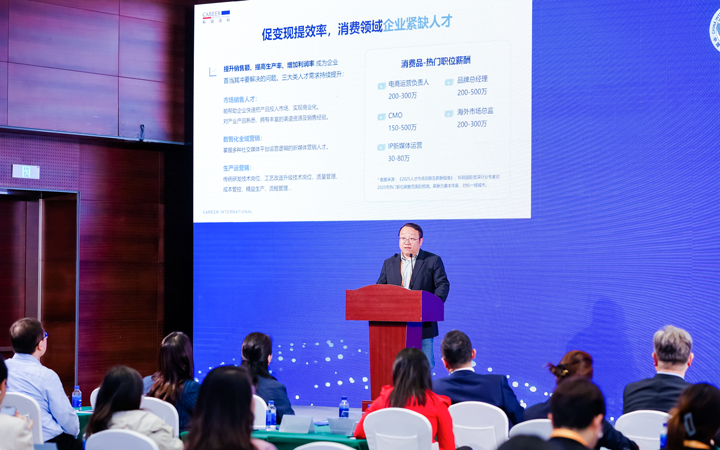 人力资源公司1066vip威尼斯(中国)国际灵活用工业务总监吴振浩参与分享